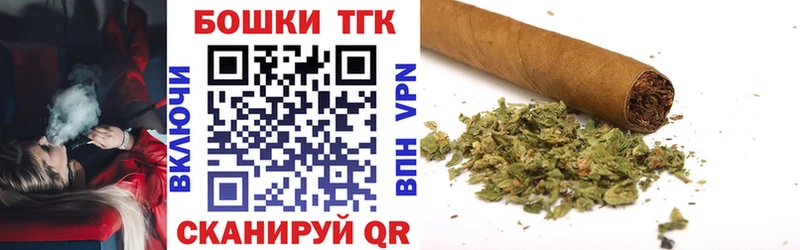 Продажа наркотиков Соль-Илецк АМФ  МЕФ  Каннабис 