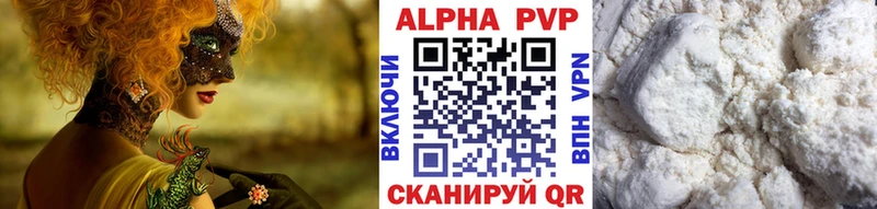 Alfa_PVP СК КРИС  мега   Соль-Илецк 