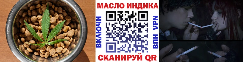 Печенье с ТГК конопля  Соль-Илецк 