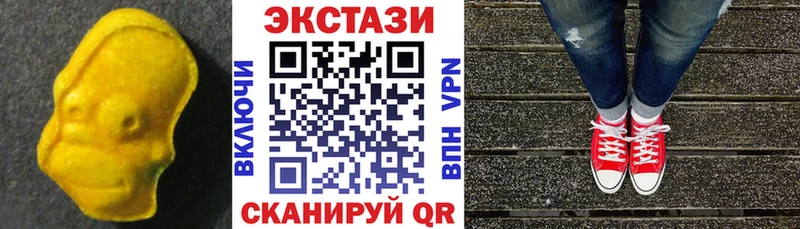 Экстази Punisher  mega ССЫЛКА  Соль-Илецк 