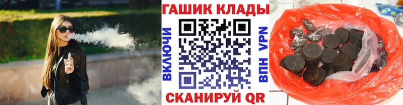 ГАШ ice o lator  Соль-Илецк 
