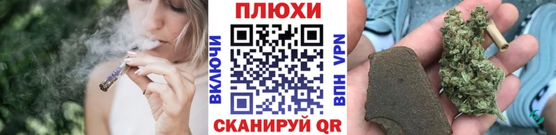 ГАШИШ hashish Соль-Илецк