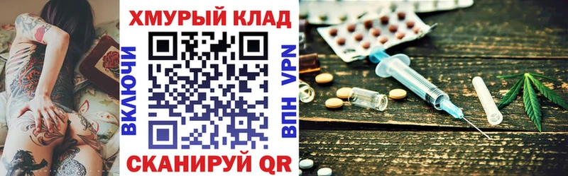 ГЕРОИН герыч Соль-Илецк