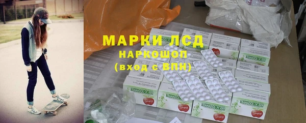 трава Армянск