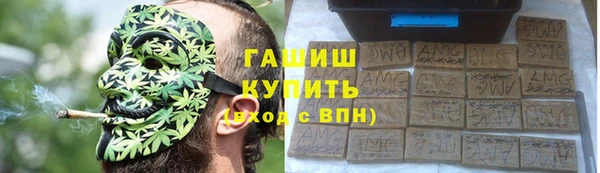 мяу мяу кристалл Аркадак