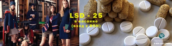 мяу мяу кристалл Аркадак