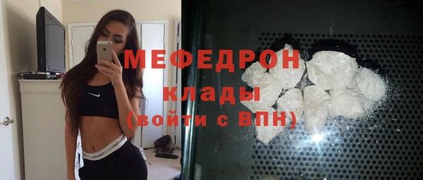 трава Армянск