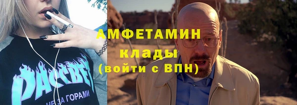 мяу мяу кристалл Аркадак
