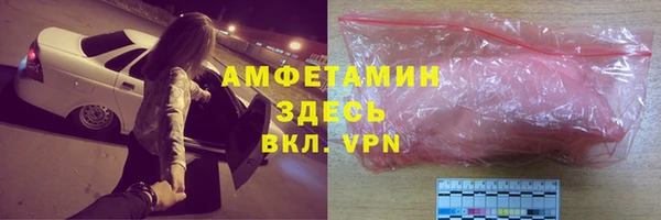 мяу мяу кристалл Аркадак