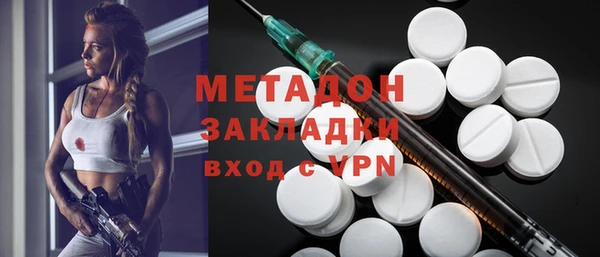 марихуана Осинники
