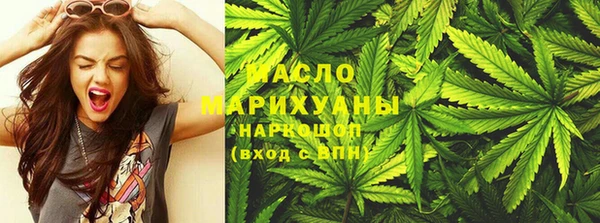 трава Армянск