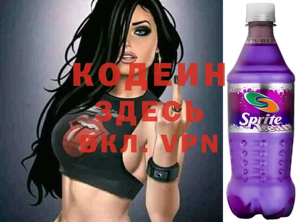 2c-b Пересвет