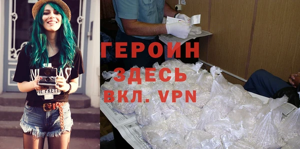 трава Армянск