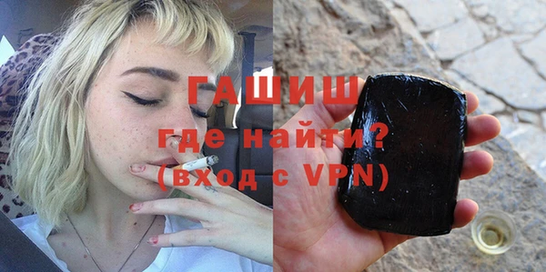 трава Армянск