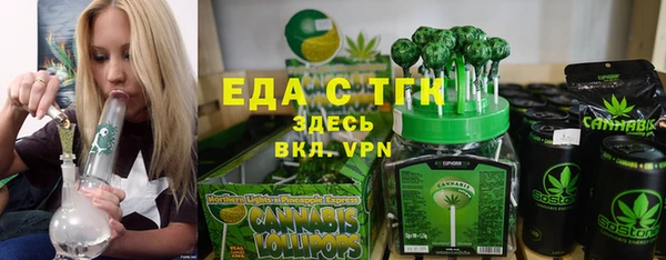 кокаин премиум Пестово