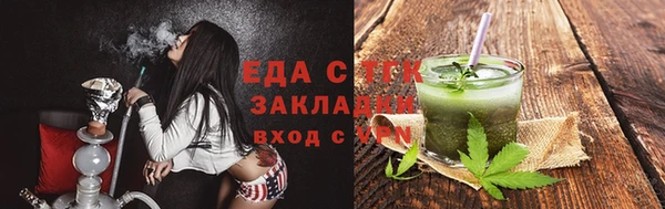 мяу мяу кристалл Аркадак