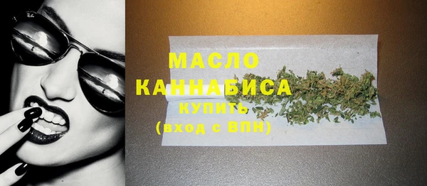 трава Армянск