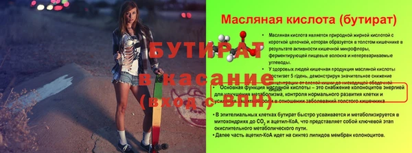 трава Армянск
