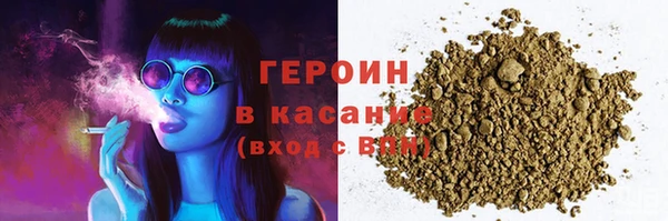 мяу мяу кристалл Аркадак