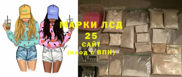мяу мяу кристалл Аркадак