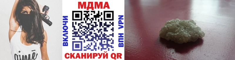 хочу наркоту  Соль-Илецк  МДМА кристаллы 