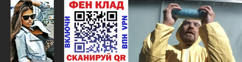 дарк нет состав  Соль-Илецк  Метамфетамин винт 