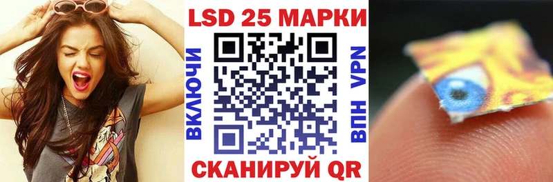 Марки N-bome 1,8мг  цена   Соль-Илецк 