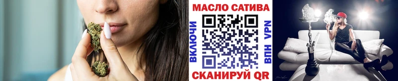 ТГК вейп с тгк  где купить   Соль-Илецк 