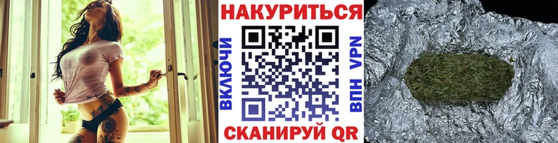Каннабис тримм  продажа наркотиков  Соль-Илецк 
